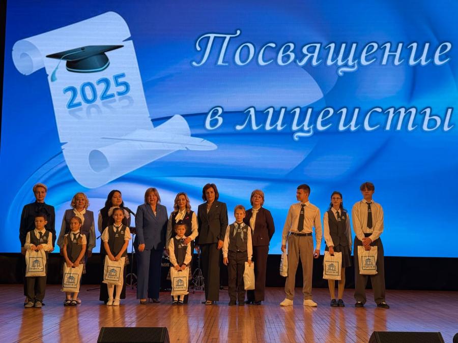 В ДГТУ отпраздновали День лицеиста