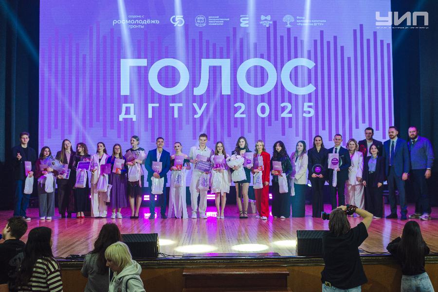 В ДГТУ определили победителей вокального конкурса «Голос ДГТУ – 2025»