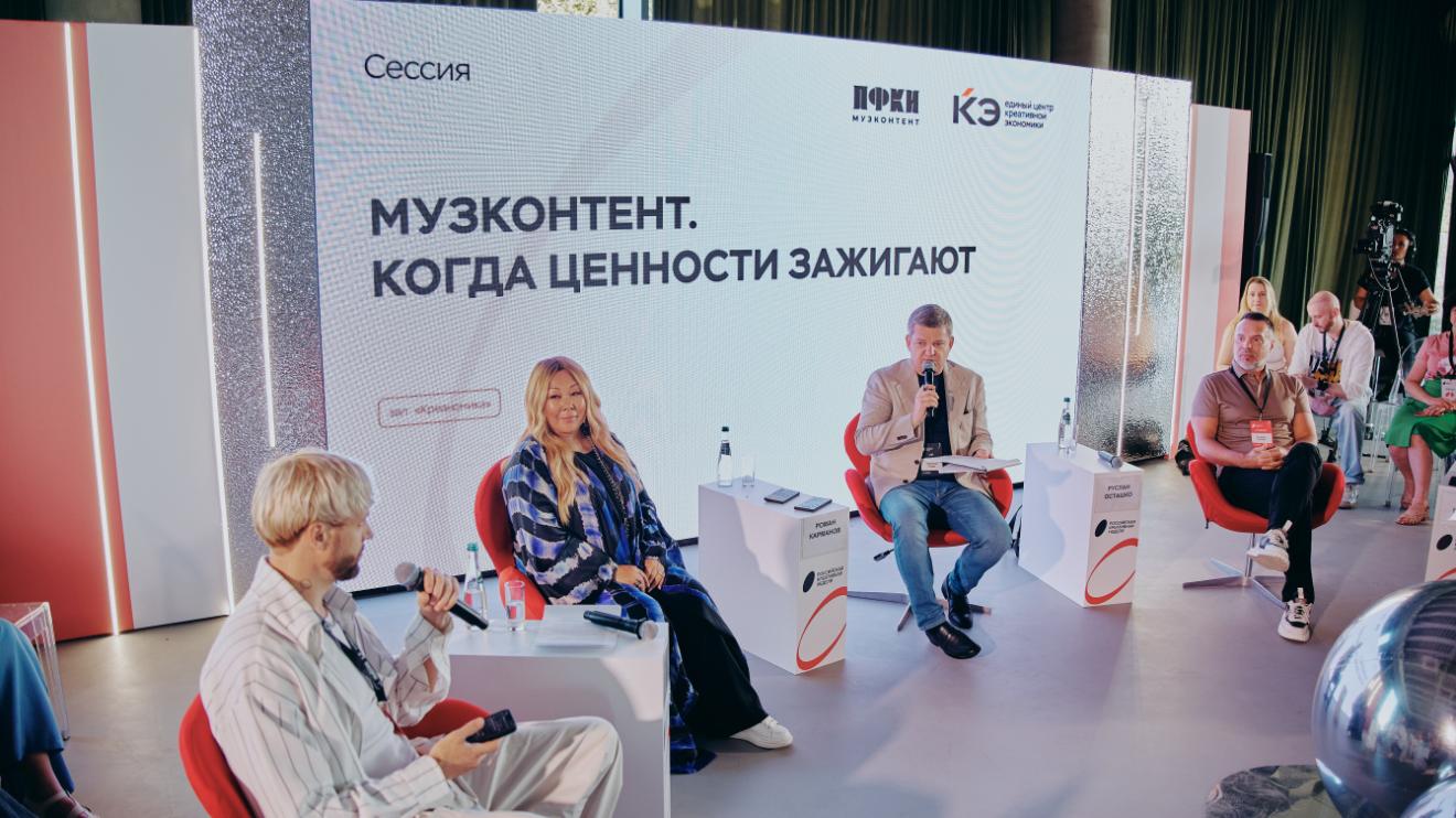 Анита Цой: «Культурное разнообразие Дона становится источником развития креативной экономики России»