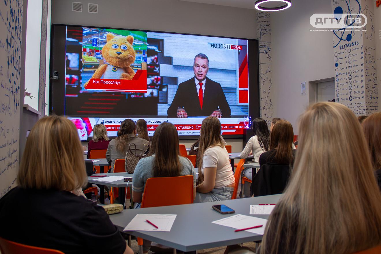 ДГТУ стал площадкой «Тотального диктанта – 2026» в Ростове-на-Дону