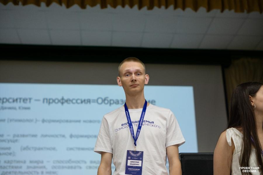 Студент ДГТУ в рамках стартапа разрабатывает онлайн-сервис – технологическую платформу для ментального здоровья