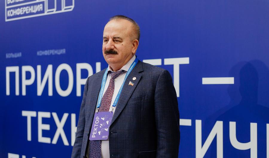 Ректор ДГТУ принял участие в Большой конференции к пятилетию программы «Приоритет 2030»
