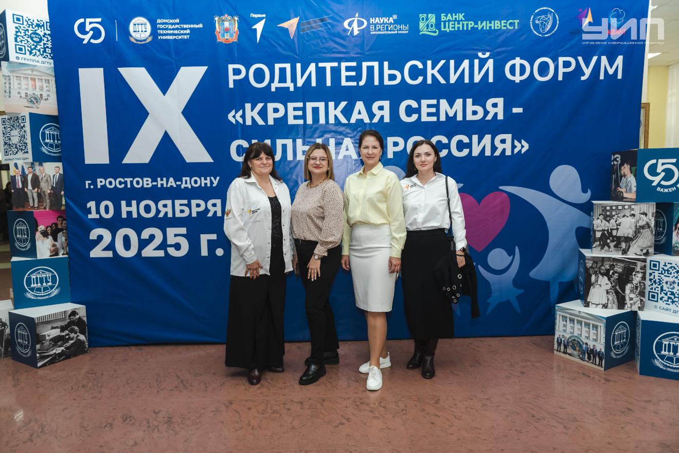 В ДГТУ определили инновационные подходы воспитания молодого поколения