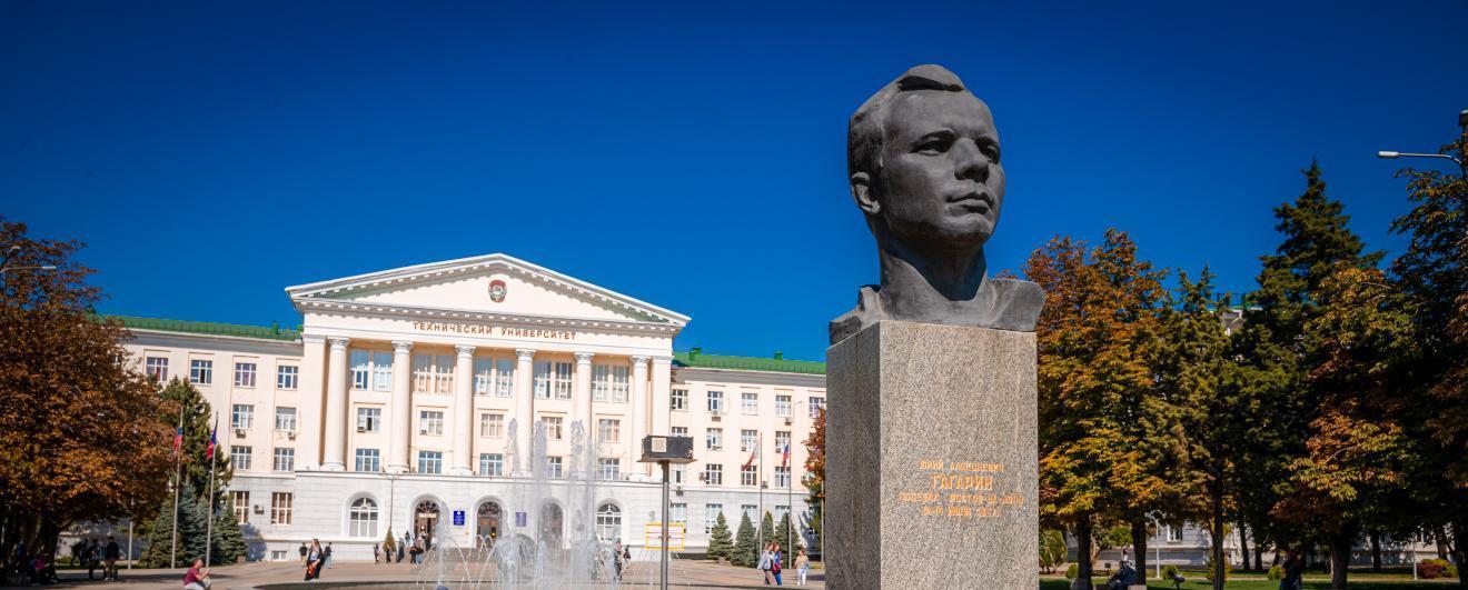 ДГТУ занял первое место в мировом рейтинге среди вузов Ростовской области