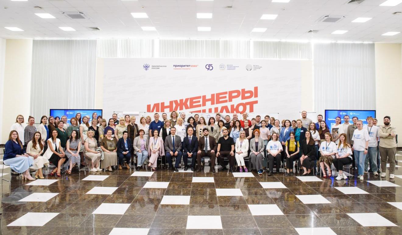 В ДГТУ более 100 преподавателей прошли образовательный интенсив по основам проектной деятельности