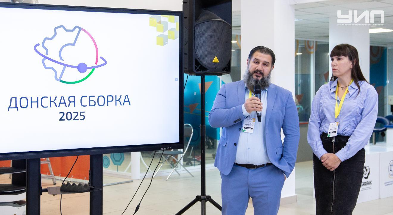 В ДГТУ стартовал конкурс технологических инноваций «Донская сборка»