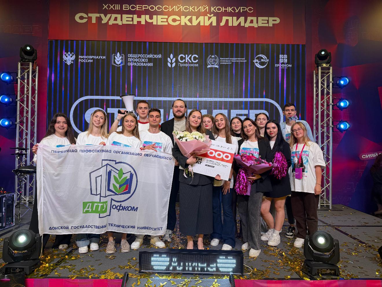 Представитель ДГТУ завоевала «серебро» во всероссийском конкурсе «Студенческий лидер»