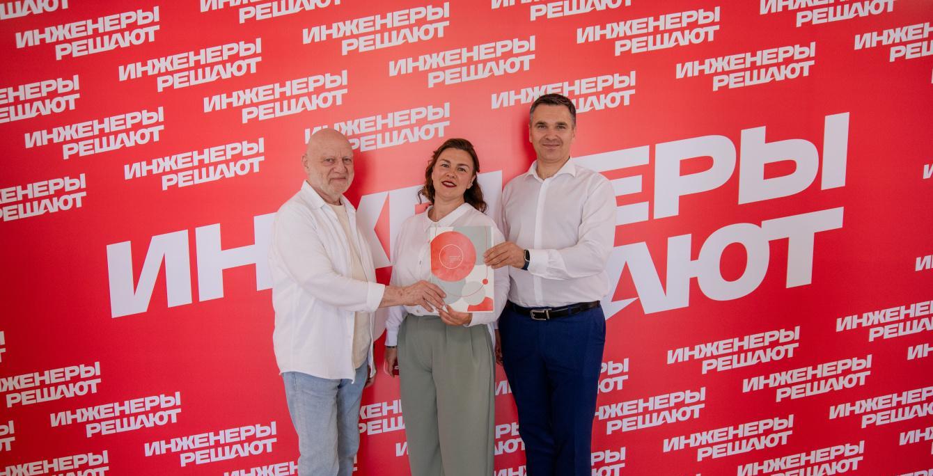 ДГТУ вошел в федеральный консорциум по развитию инженерной педагогики