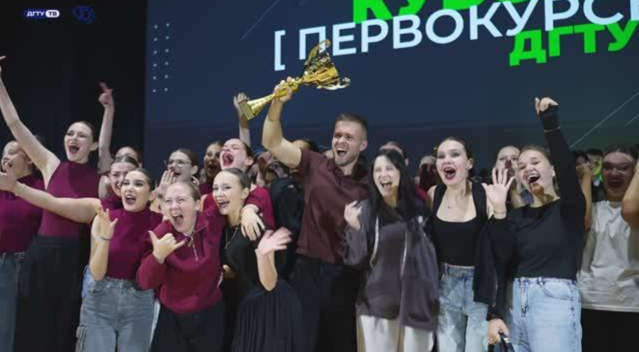 Кубок первокурсника 2025