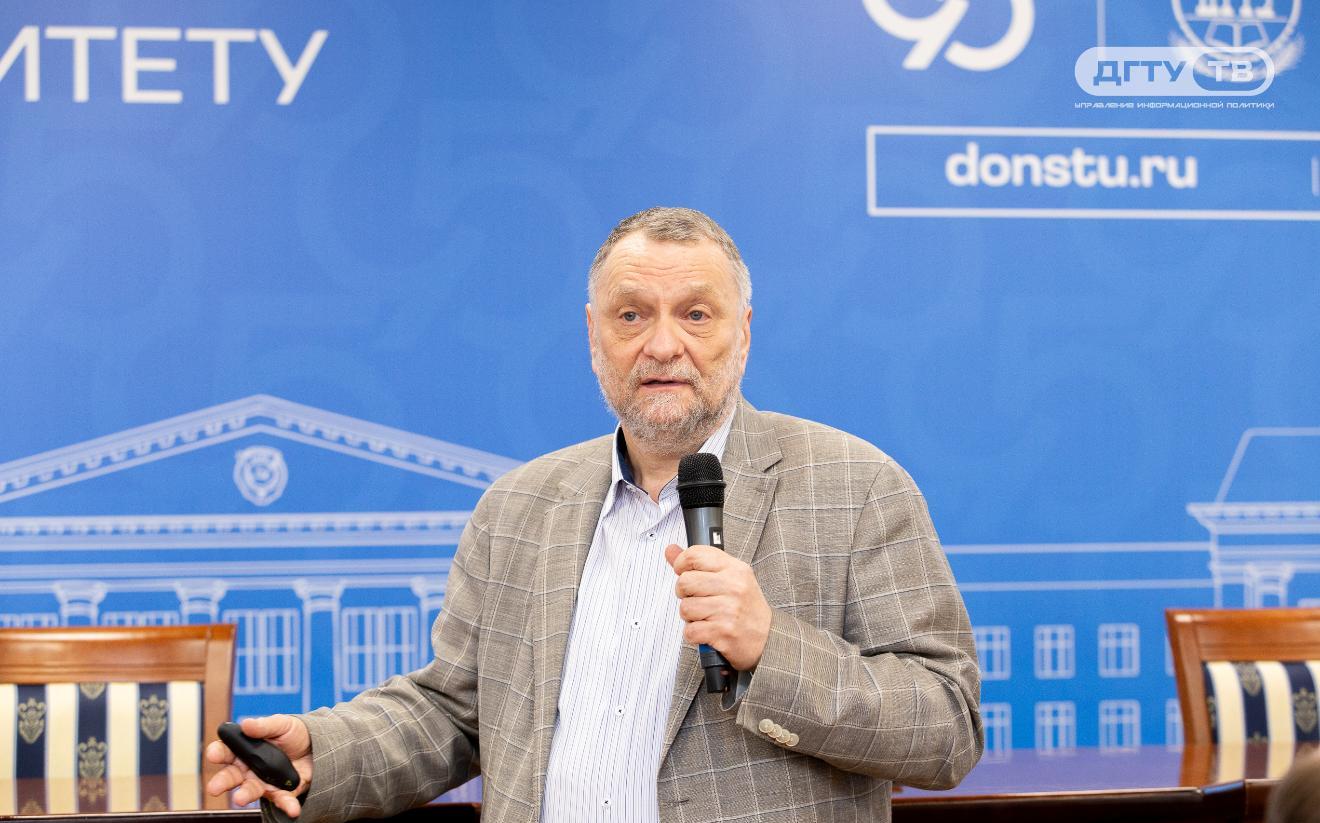 Диалог с экспертом из Сколково в ДГТУ: как университету стать технологическим лидером