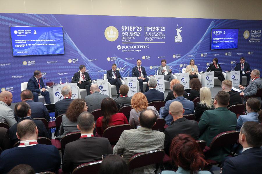 Университеты в эпоху перемен: формирование новой модели высшего образования