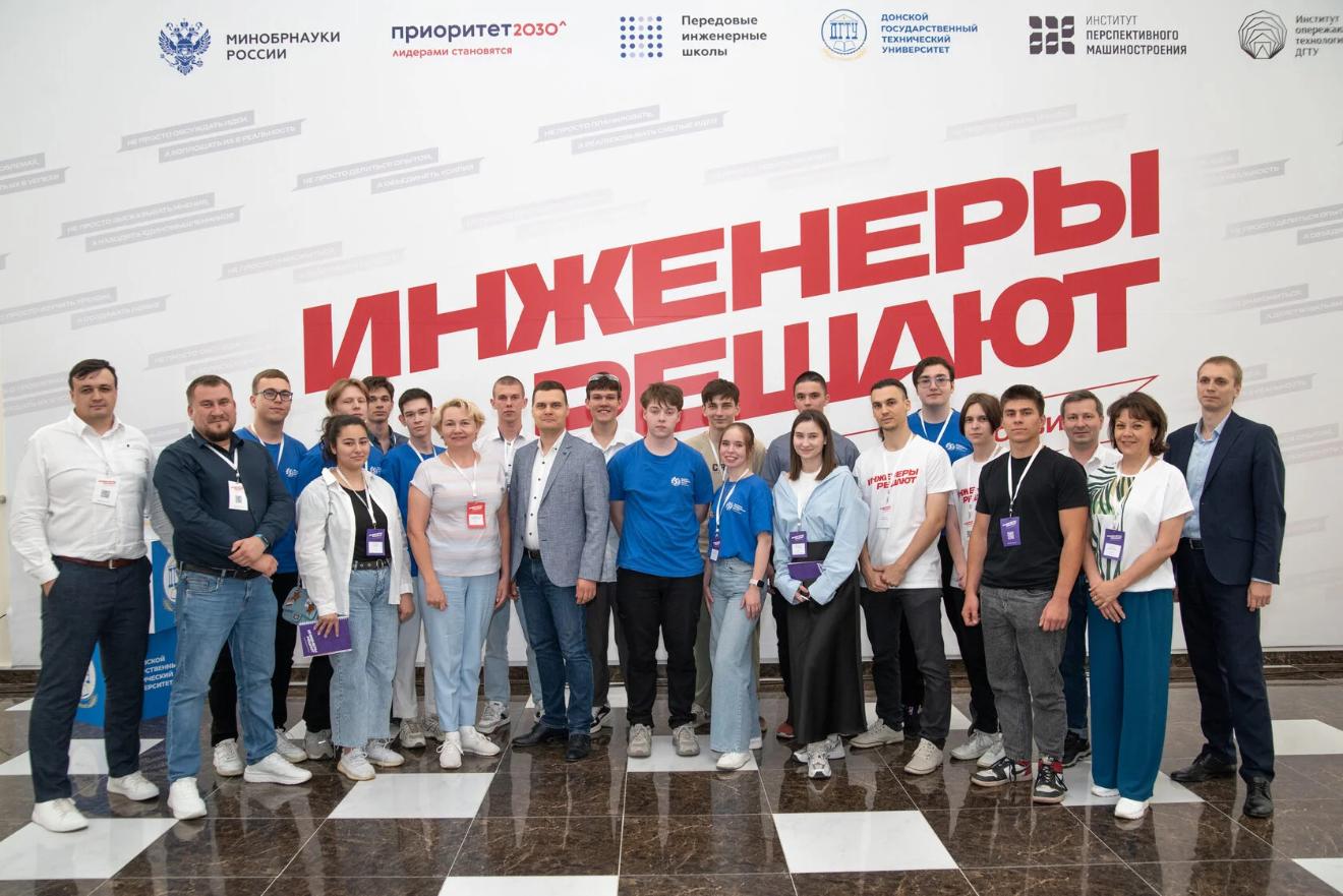 Форум #ИнженерыРешают соберет экспертов со всей страны для обсуждения инженерного образования