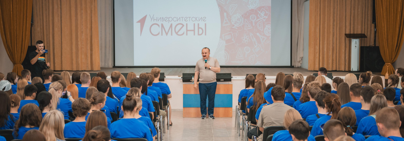 «Университетские смены» в ДГТУ: за 4 года в комплексе «Радуга» отдохнули свыше 8 тысяч школьников