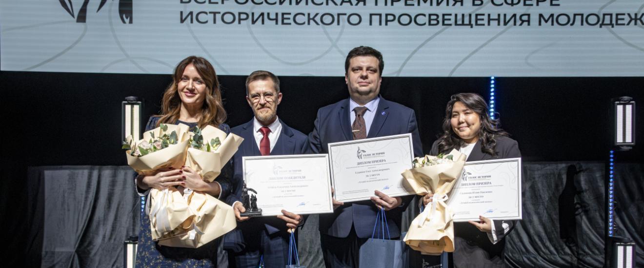 Преподаватель ДГТУ стал лауреатом всероссийской премии «Голос истории»