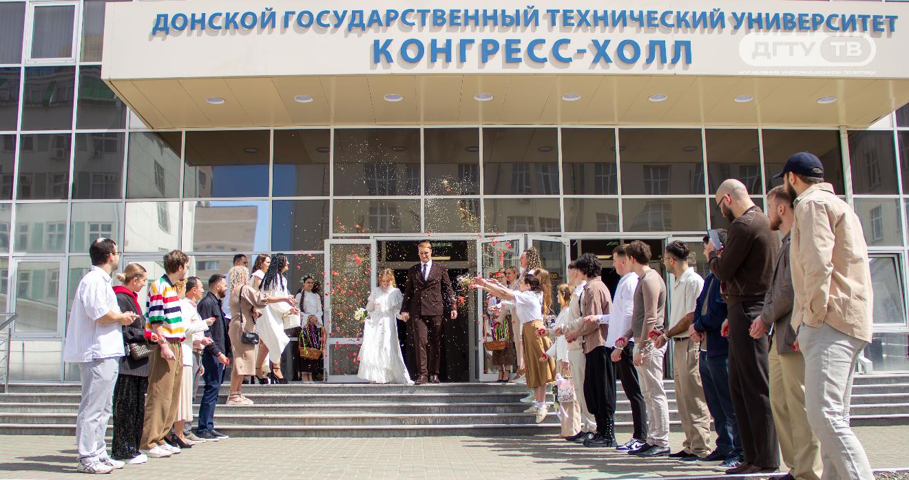В ДГТУ зарождается традиция проведения студенческих свадеб