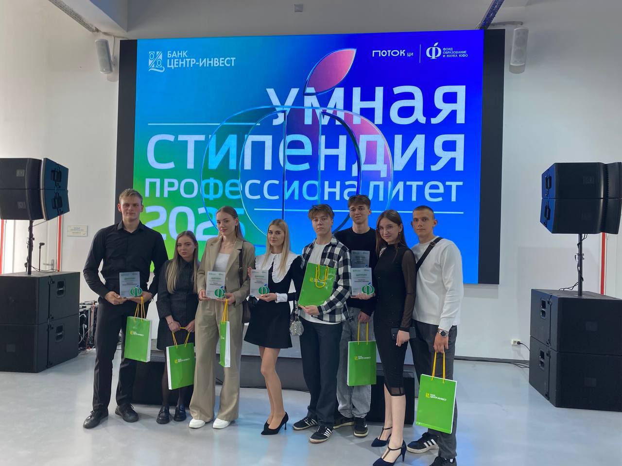 Обучающиеся СПО ДГТУ стали победителями конкурса «Умная стипендия»