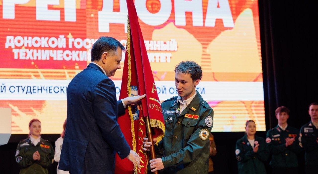 Знамя губернатора в ДГТУ: студенческие отряды университета подтвердили лидерство в Ростовской области