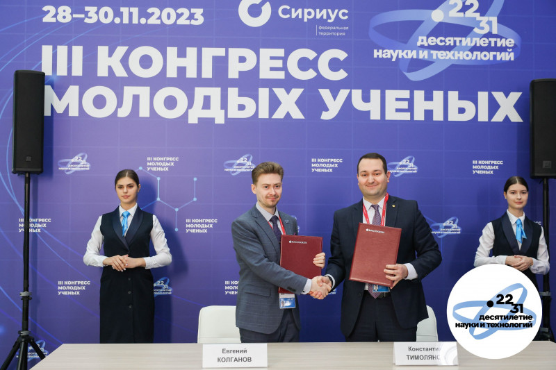 НОЦ Юга России подписал соглашение о сотрудничестве с НОЦ «Север» и НОЦ «МореАгроБиоТех»