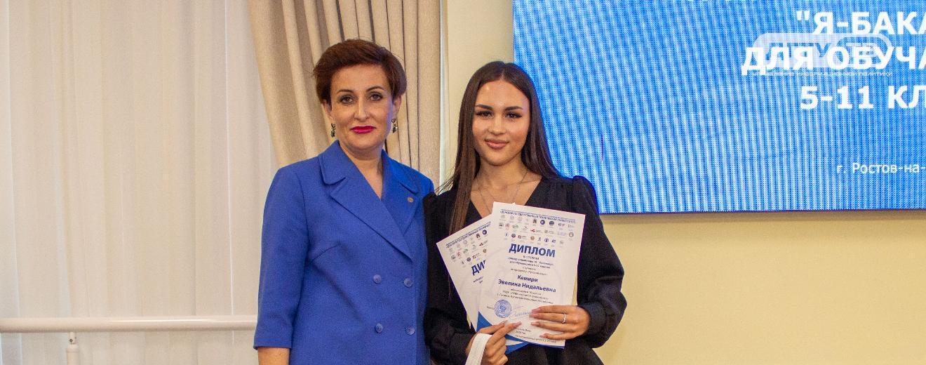 Стартует олимпиада для школьников «Я – бакалавр»