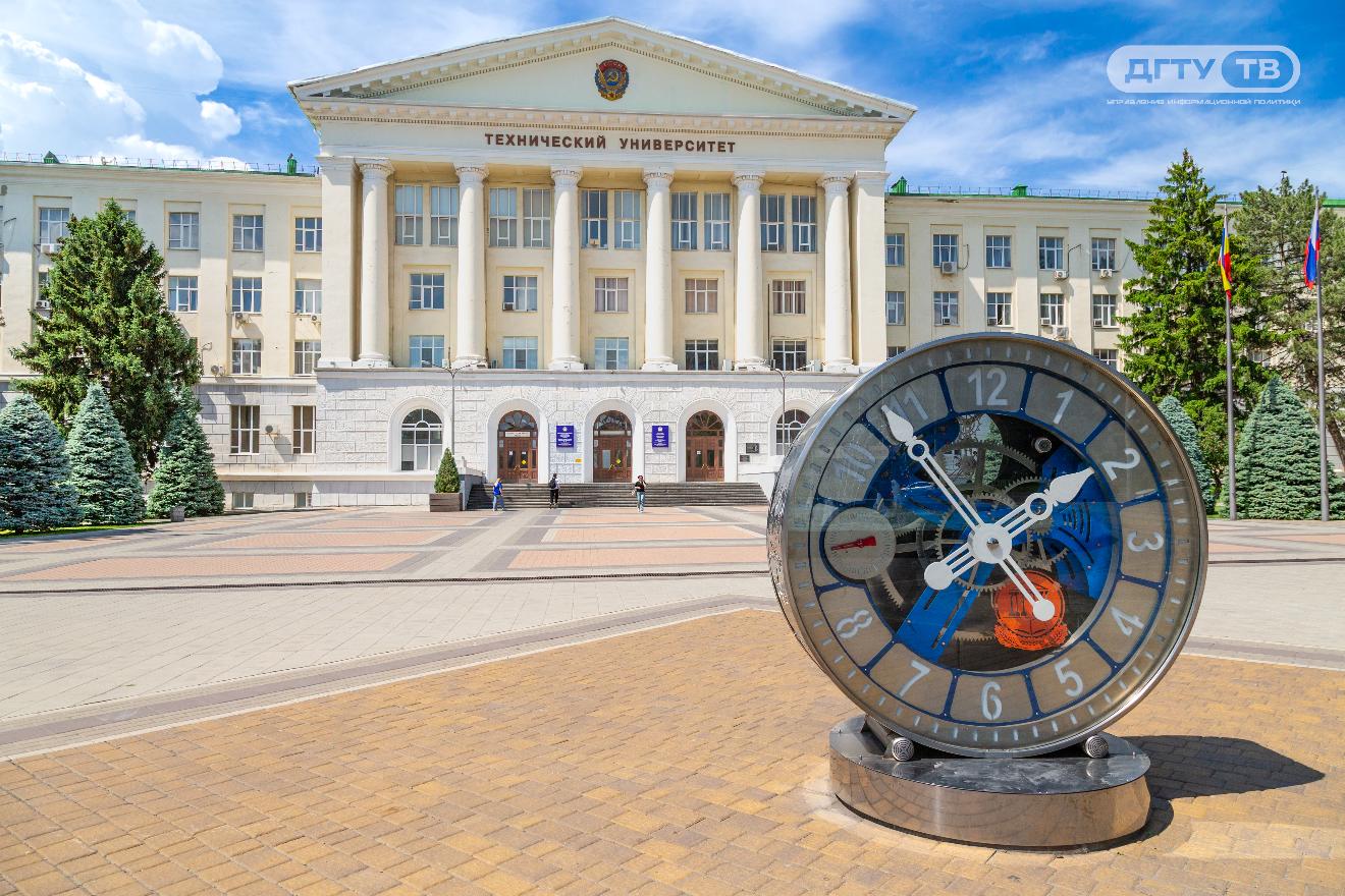 Сегодня ДГТУ принял новое поколение студентов