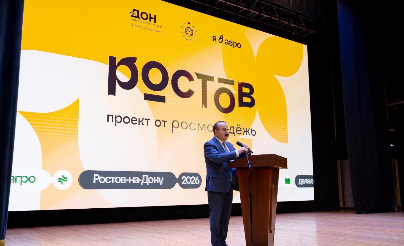 Будущее Российского АПК начинается с молодежи
