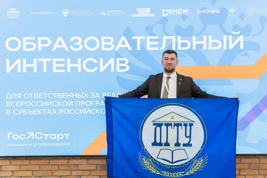 ДГТУ участвует в проекте «Министерство контента»