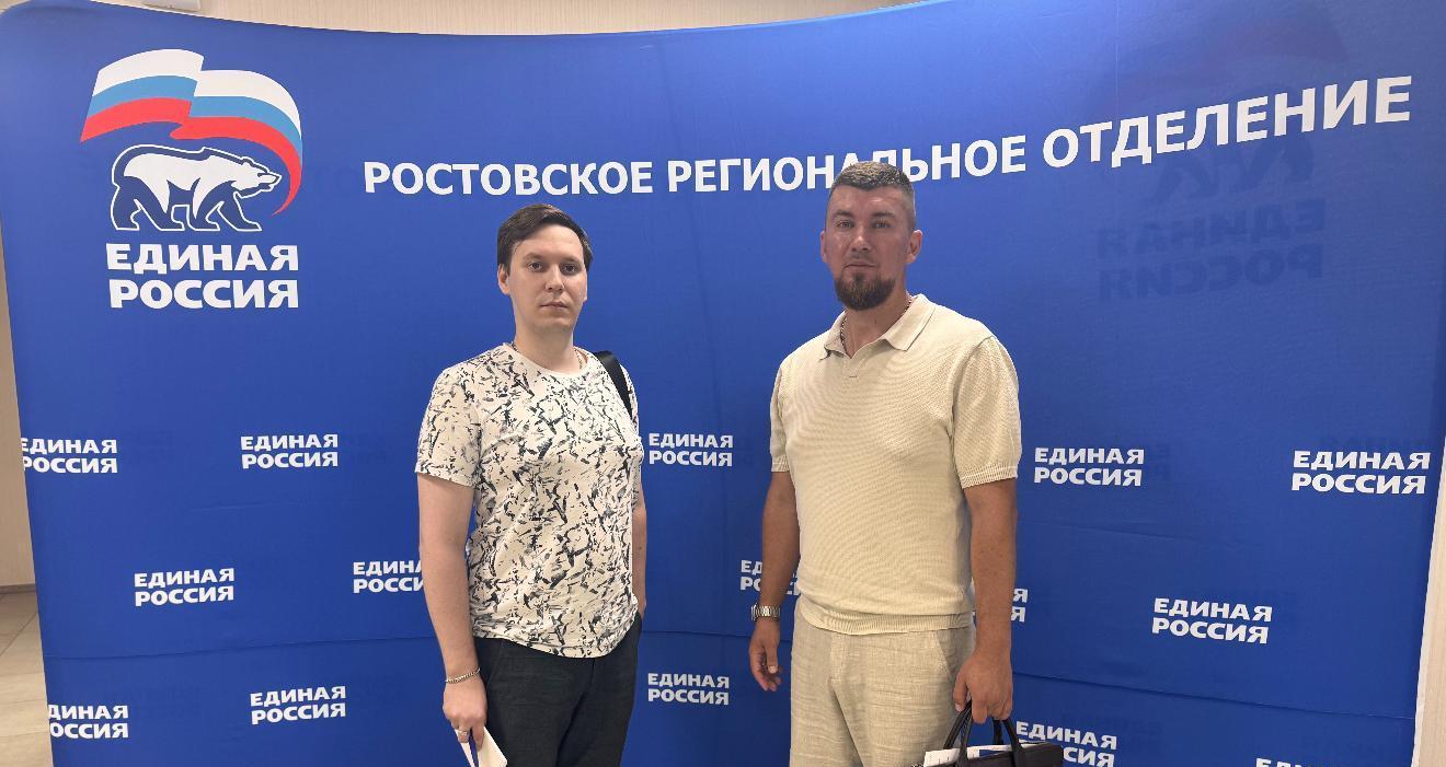 ДГТУ стал участником селекторного совещания «Единой России» по вопросам развития села