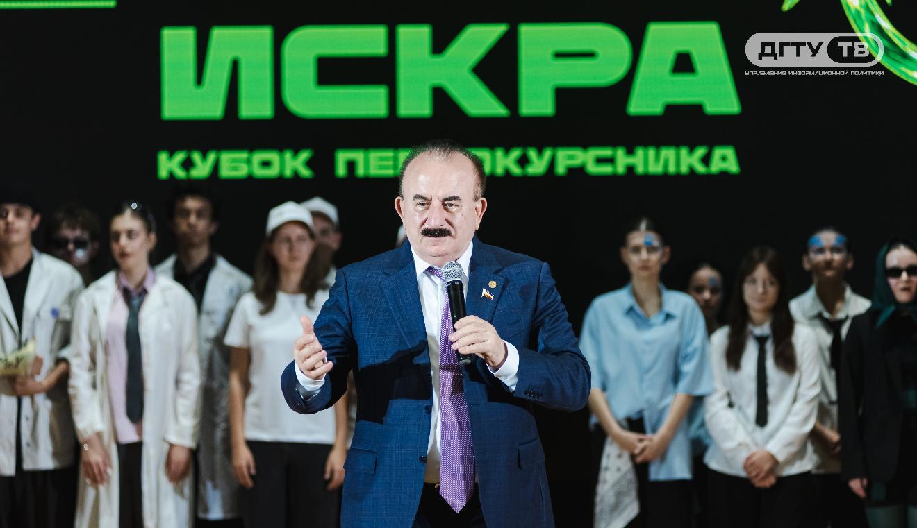 В ДГТУ назвали победителей ежегодного конкурса «Кубок первокурсника»
