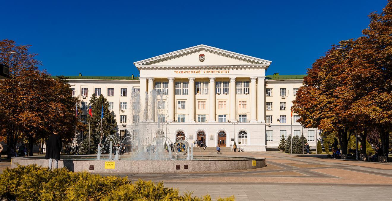 ДГТУ проводит конференцию, посвященную коммуникациям в современном мире