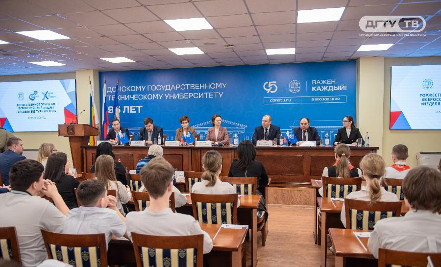 В ДГТУ стартовала всероссийская акция «Неделя без турникетов»