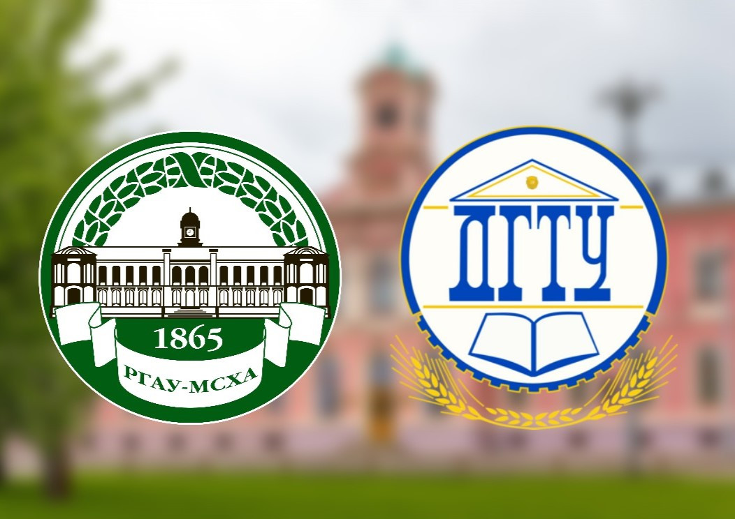 ДГТУ и РГАУ-МСХА имени К.А. Тимирязева наметили пути сотрудничества в области сельхозмашиностроения