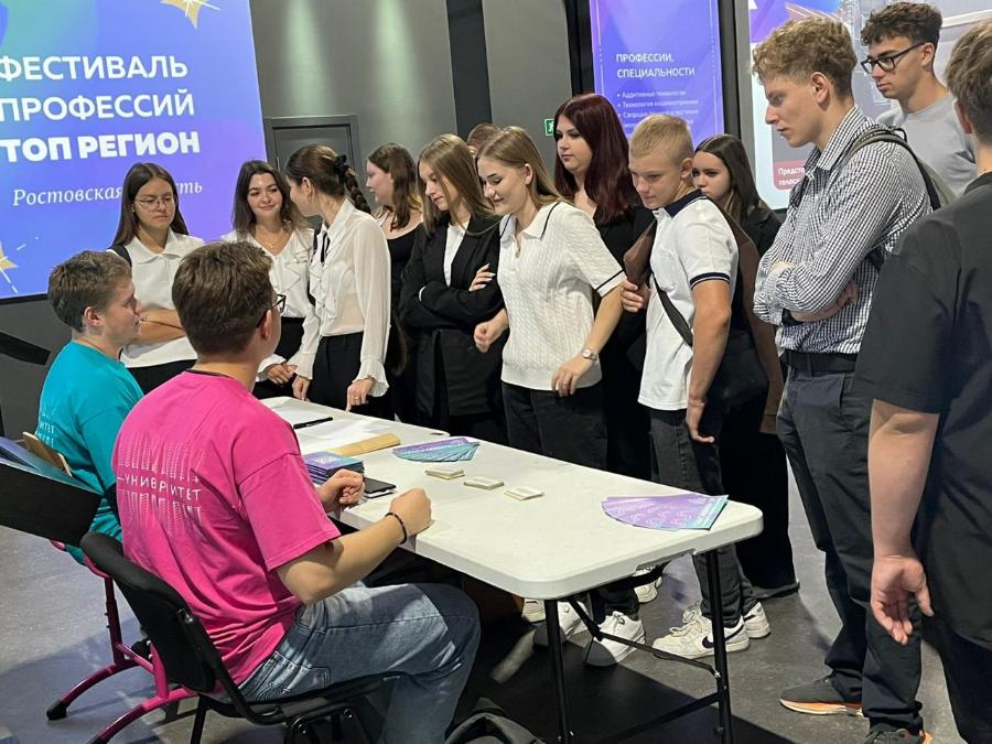 ДГТУ – на региональном фестивале профессий «Топ-регион»