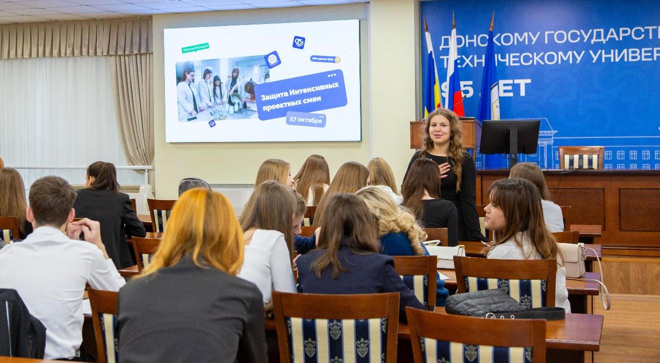 Интенсивные проектные смены в ДГТУ: новый взгляд на профессии