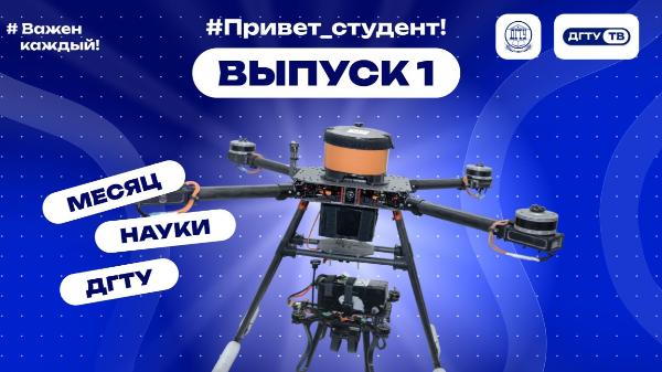 #Привет_студент, мы на пути к импортозамещению