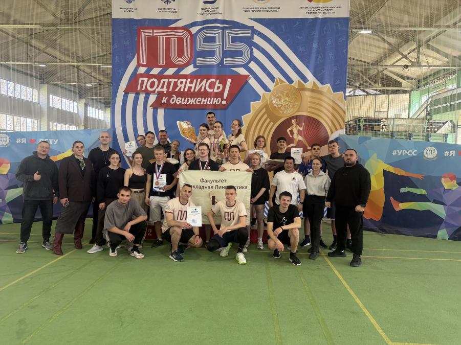В первых соревнованиях ДГТУ по функциональному многоборью победил факультет «Прикладная лингвистика»