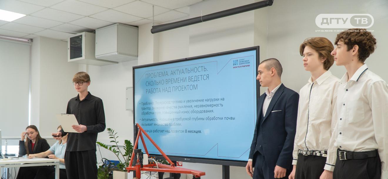 16 команд Предуниверсария ПИШ ДГТУ защитили проекты по прикладной инженерии