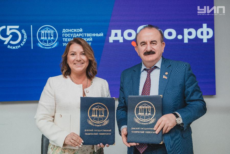ДГТУ и Ассоциация Добро.РФ заключили соглашение о сотрудничестве 