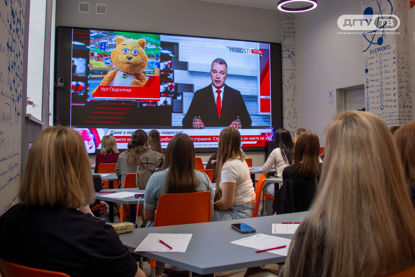 ДГТУ стал площадкой «Тотального диктанта – 2026» в Ростове-на-Дону