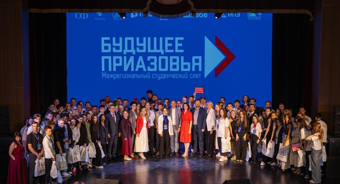 Проект команды ДГТУ победил на первом межрегиональном студенческом слете «Будущее Приазовья»
