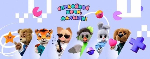 Инженер-машиностроитель - Айкьюша вместе с Хрюшей