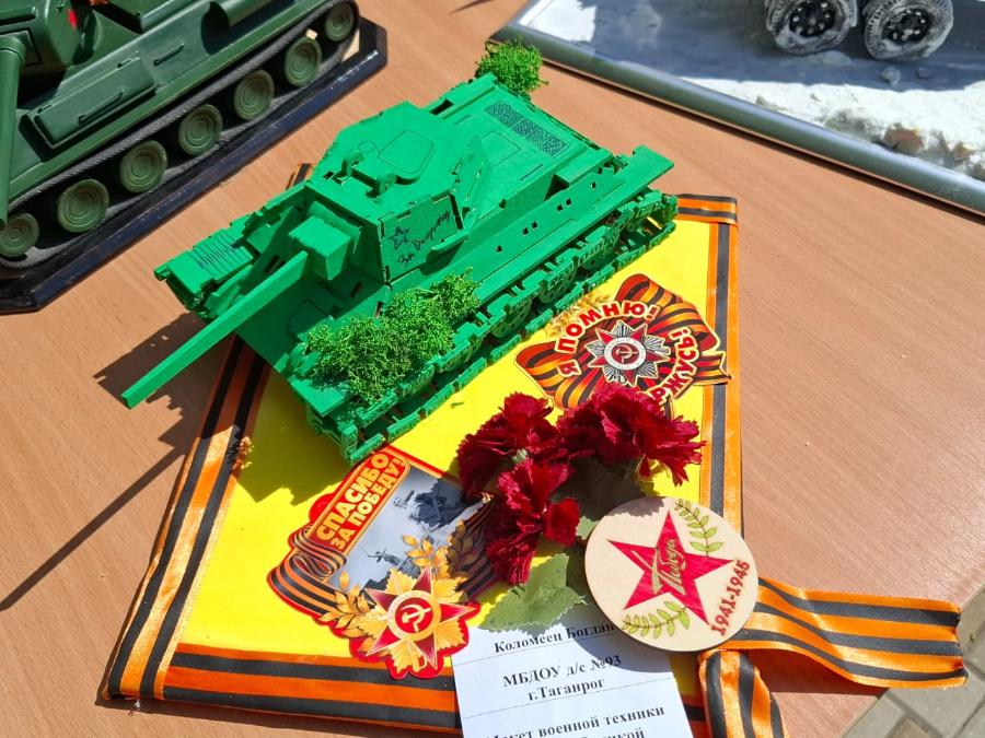 Историческая память в действии: ДГТУ подвел итоги конкурса макетов военной техники времен Великой Отечественной войны