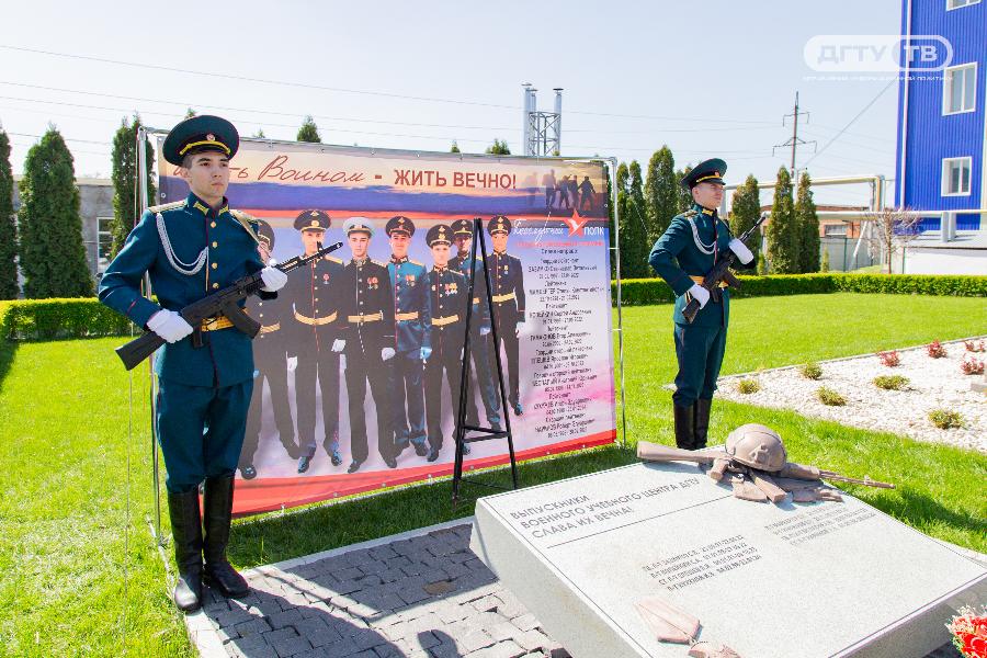 В ДГТУ почтили память выпускников, погибших в ходе специальной военной операции