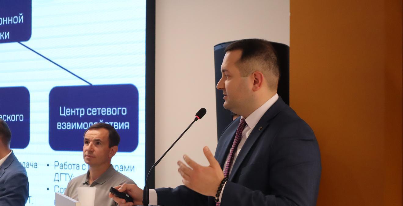 От идеи до рынка: ДГТУ на сессии Минэкономразвития Ростовской области представил форматы работы с малыми технологическими компаниями