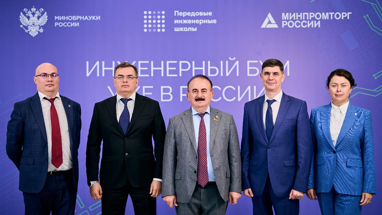 В Минобрнауки России представлены итоги работы Передовой инженерной школы ДГТУ за 2024 год