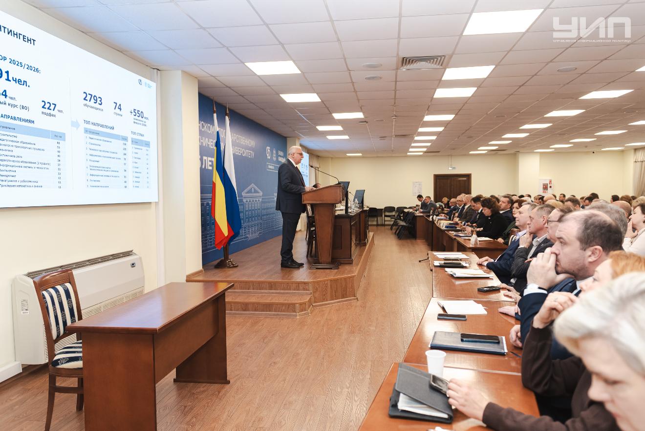 На заседании Ученого совета университета обсудили направления международного сотрудничества вуза в рамках программы «Приоритет 2030»