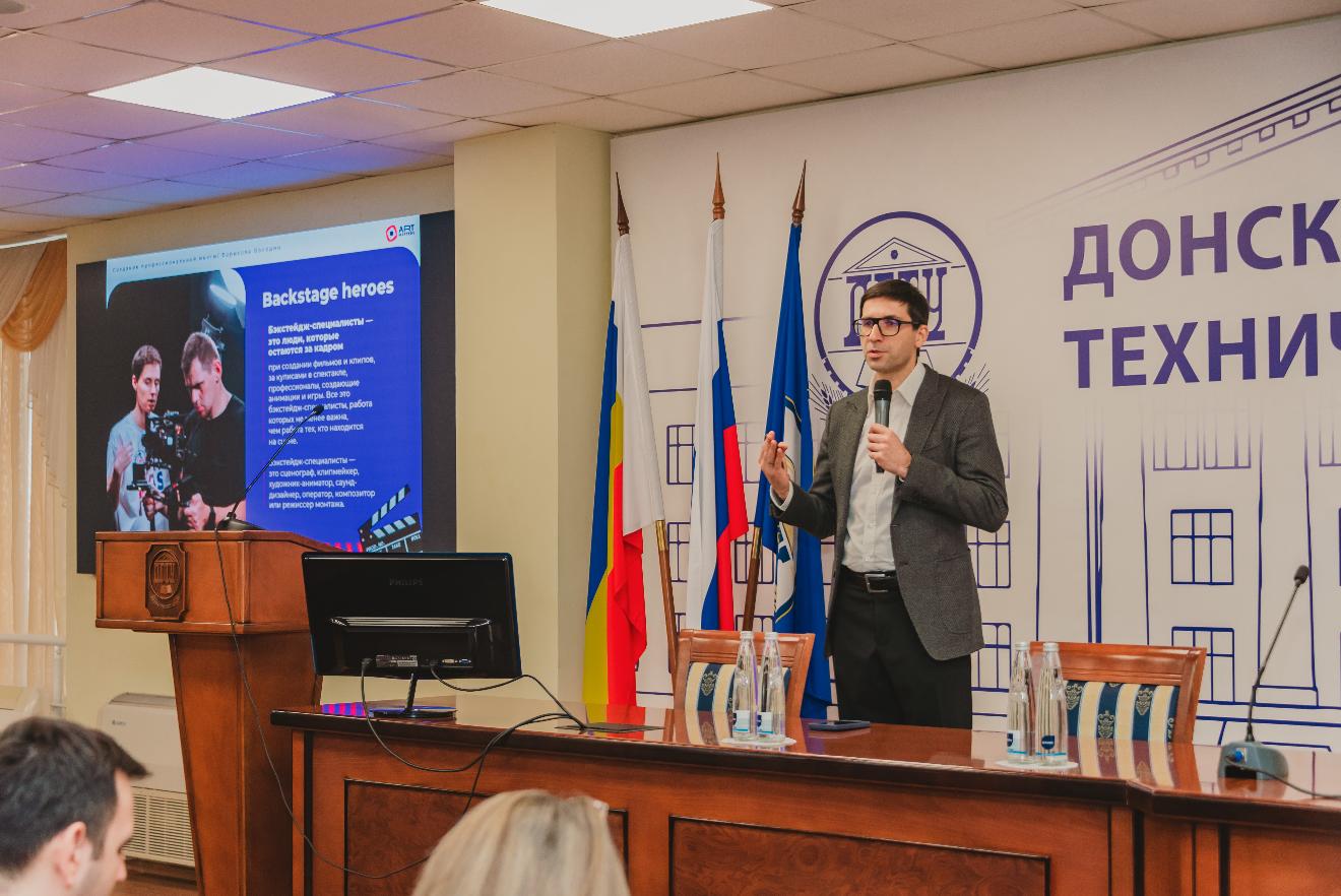 В ДГТУ состоялась встреча студентов с дирекцией чемпионата ArtMasters