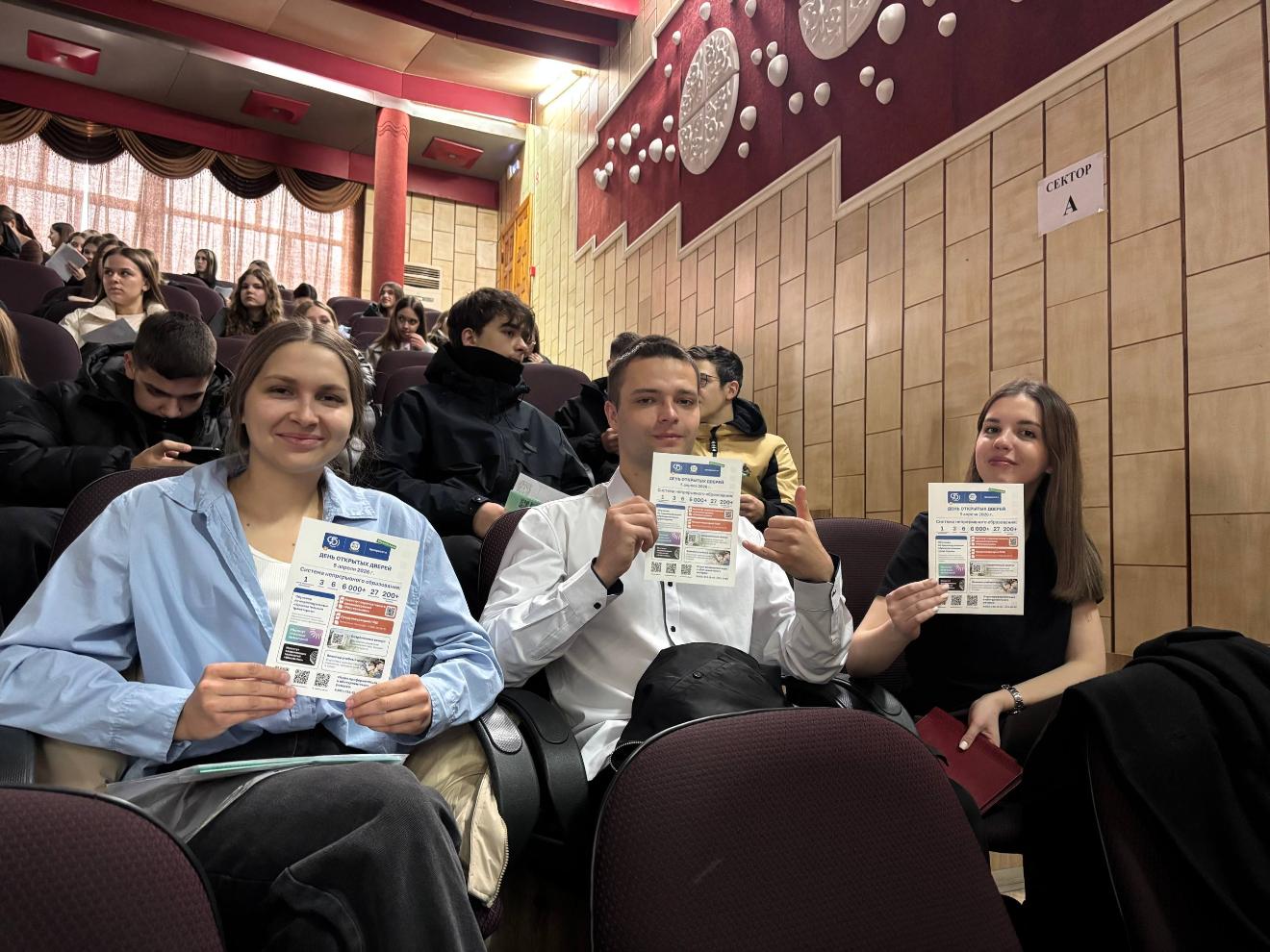 ДГТУ в областной день профориентации молодежи представил образовательные программы вуза