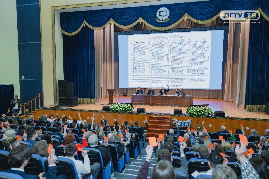 На конференции работников и обучающихся выбран новый состав  Ученого совета Донского государственного технического университета