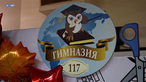 Визит ректора ДГТУ в гимназию 117