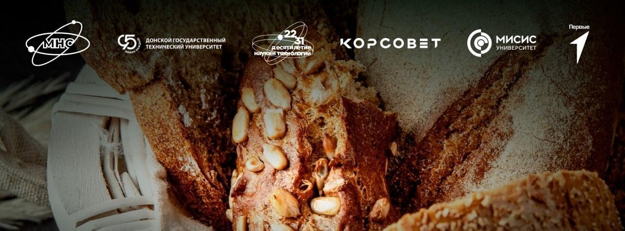 Научные волонтеры собрали почти 500 вариантов названий хлебобулочных изделий со всей России